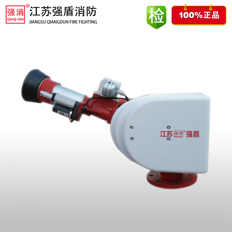 ZDMS0.8/30S红外自动寻的灭火装置消防水炮